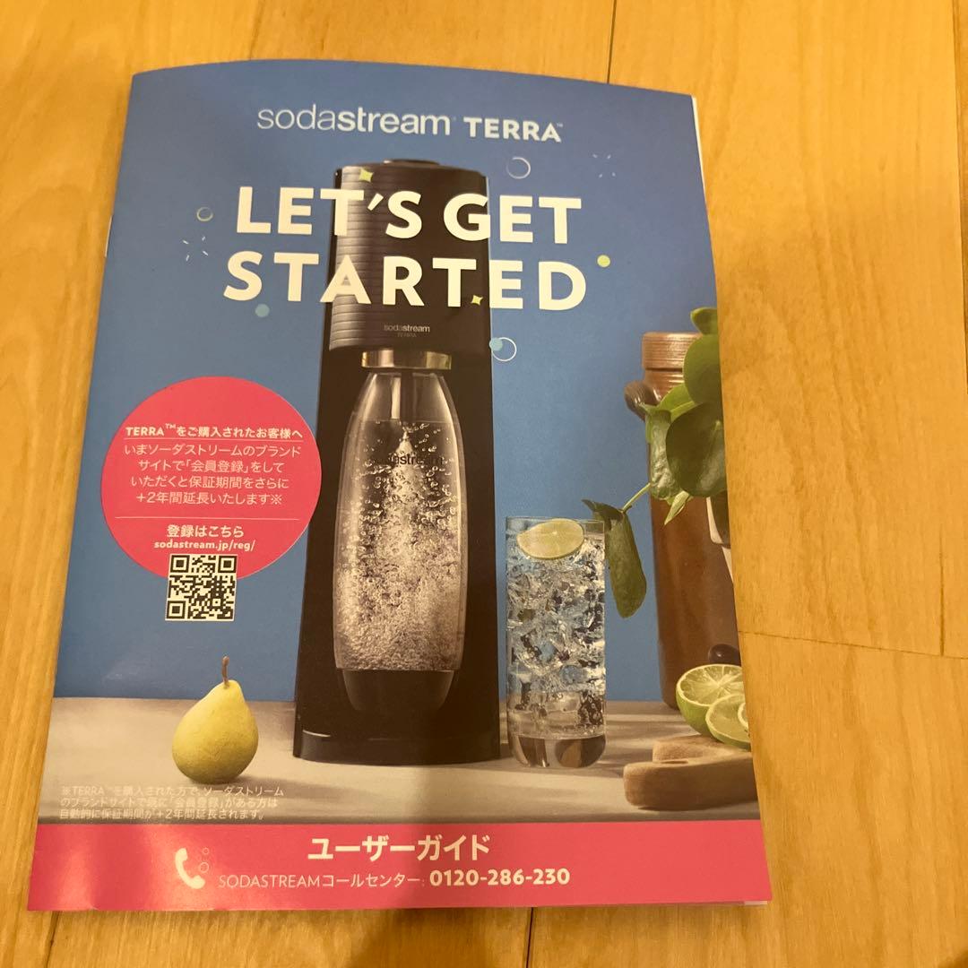 【新品未使用】sodastream TERRA ソーダストリームテラ