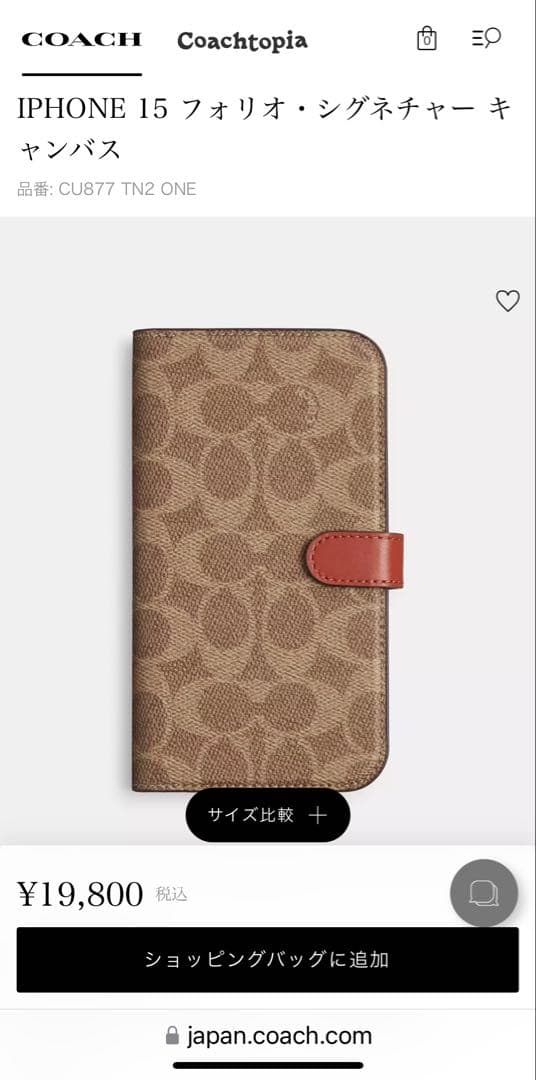 COACH フォリオ・シグネチャーキャンパス手帳型iPhoneケース