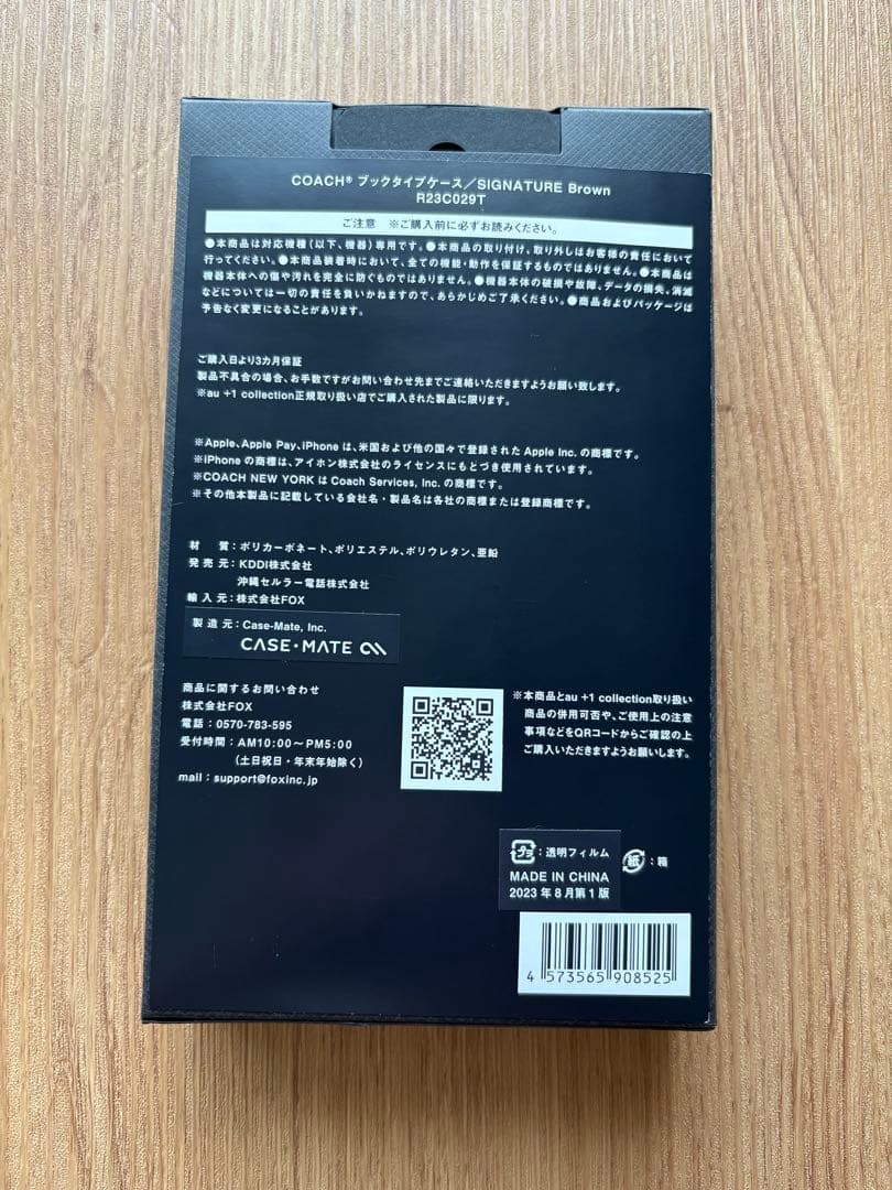 COACH フォリオ・シグネチャーキャンパス手帳型iPhoneケース