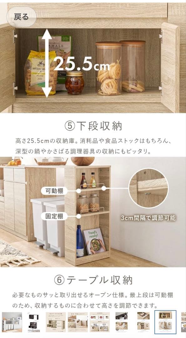 萩原　ホワイト キッチンカウンター