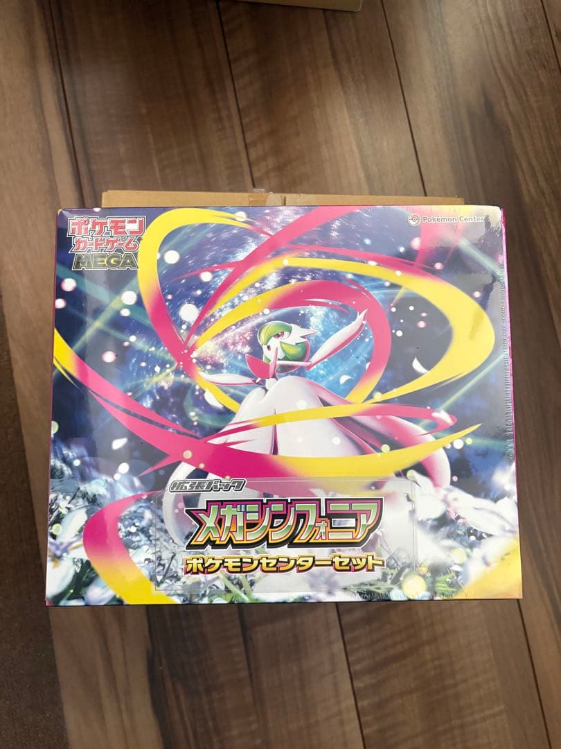 メガシンフォニア　ポケセンセット2個　シュリンク付き