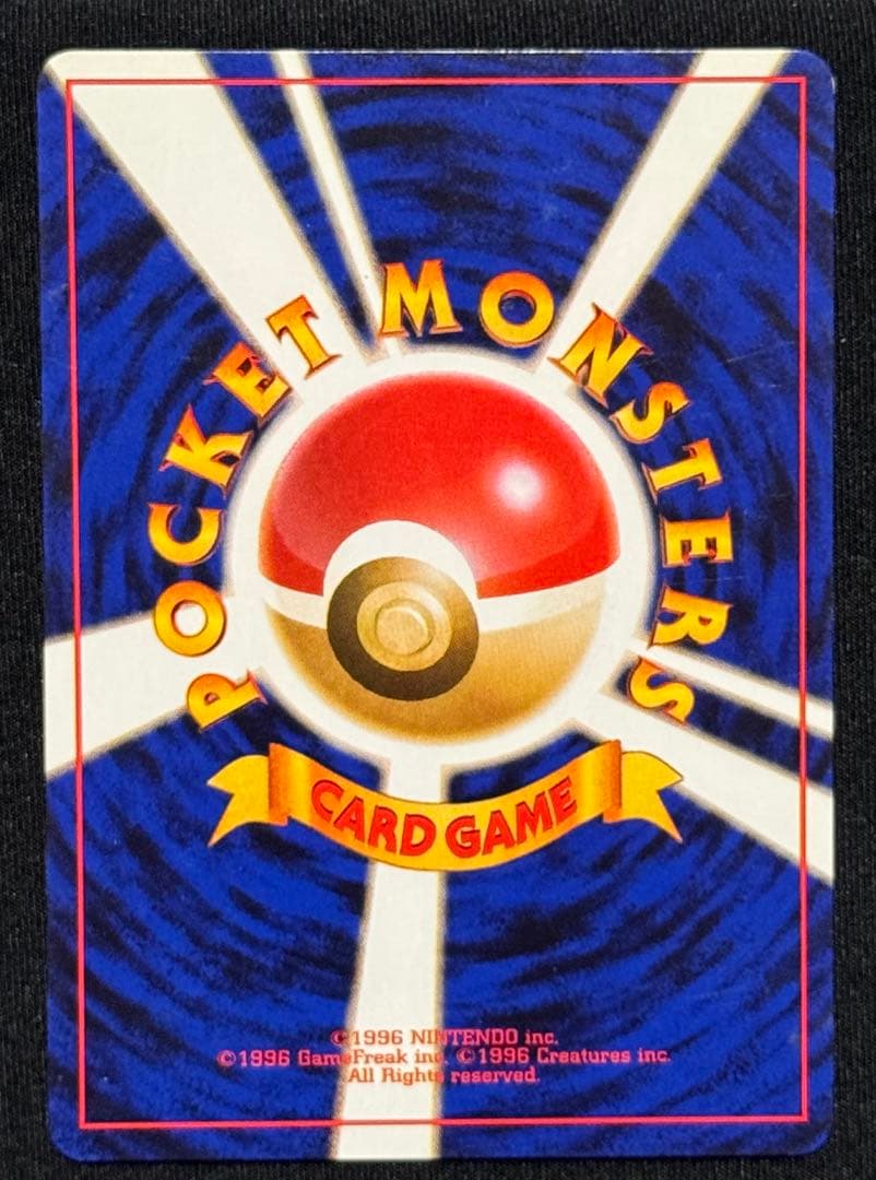旧裏　ポケモンカード　イーブイ進化セット わるい3種 & キラ3種 コンプリート