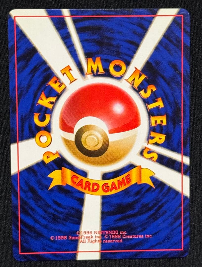 旧裏　ポケモンカード　イーブイ進化セット わるい3種 & キラ3種 コンプリート