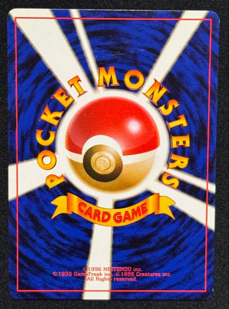 旧裏　ポケモンカード　イーブイ進化セット わるい3種 & キラ3種 コンプリート
