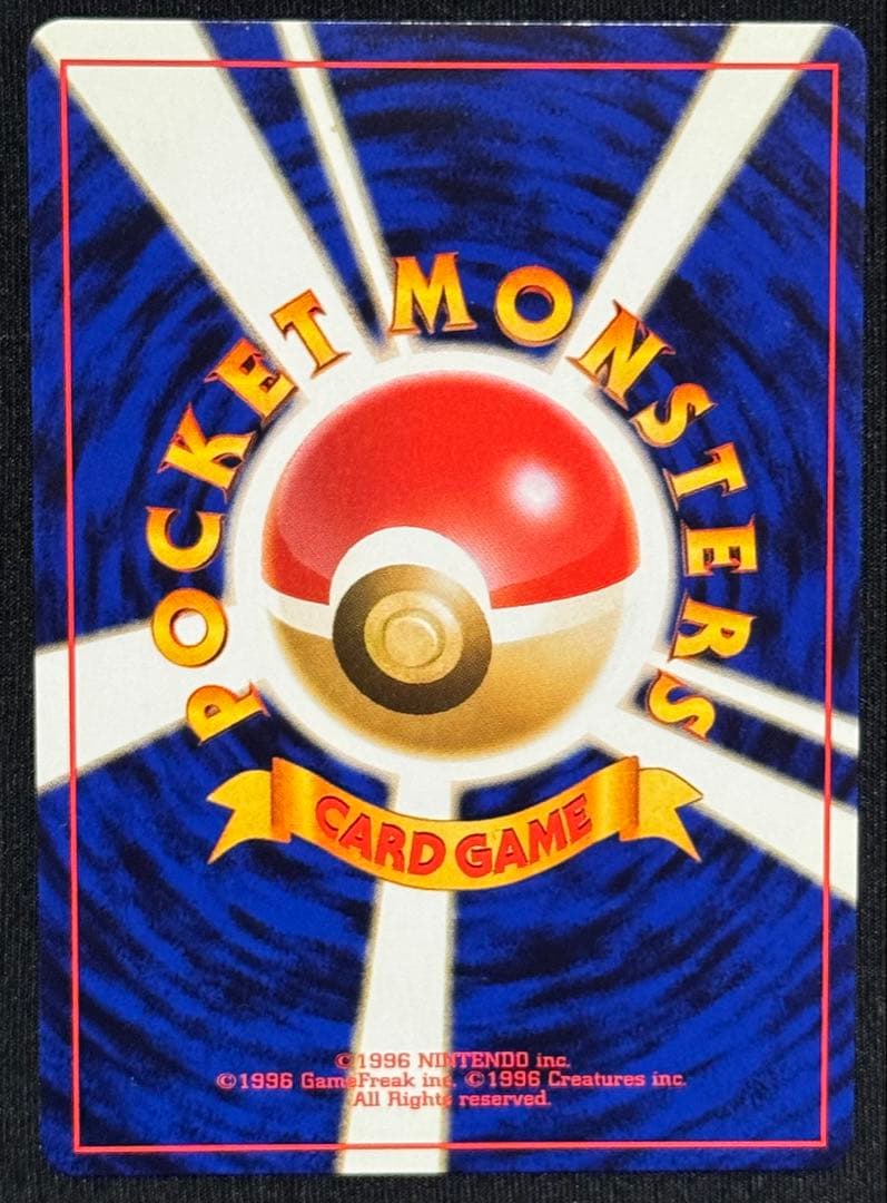 旧裏　ポケモンカード　イーブイ進化セット わるい3種 & キラ3種 コンプリート
