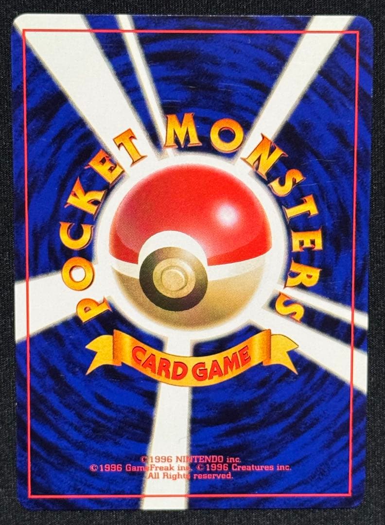 旧裏　ポケモンカード　イーブイ進化セット わるい3種 & キラ3種 コンプリート