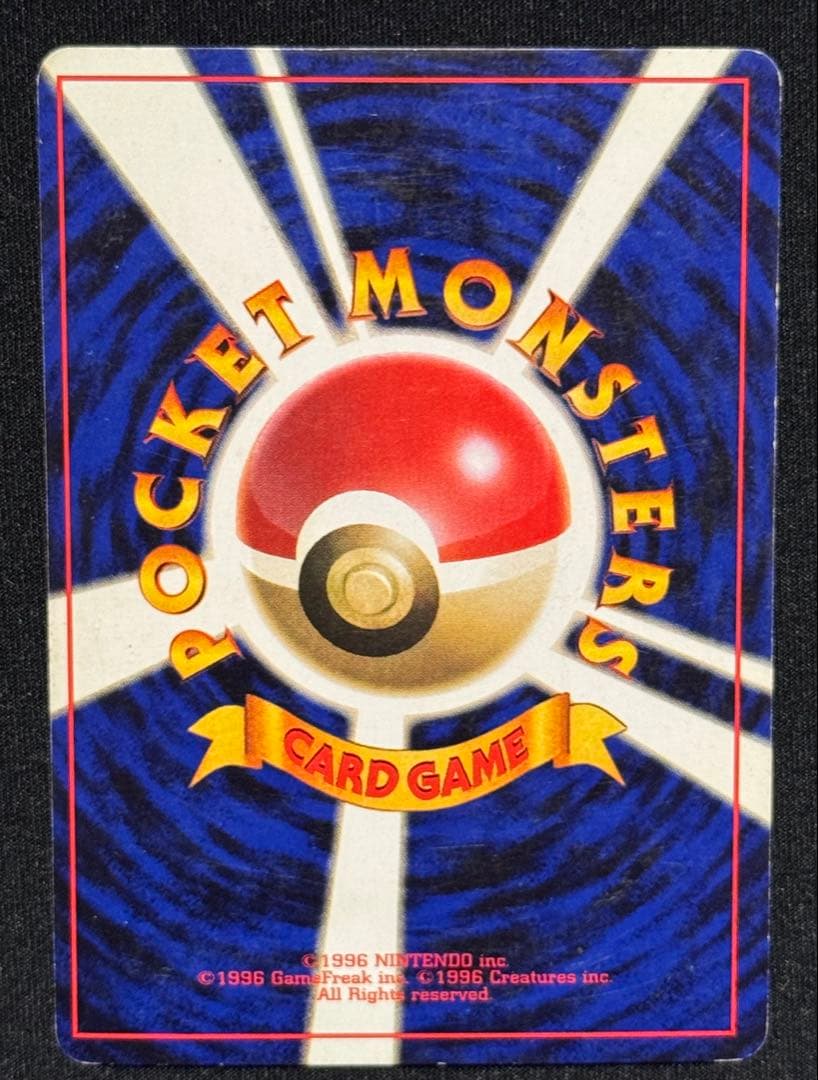 旧裏　ポケモンカード　イーブイ進化セット わるい3種 & キラ3種 コンプリート