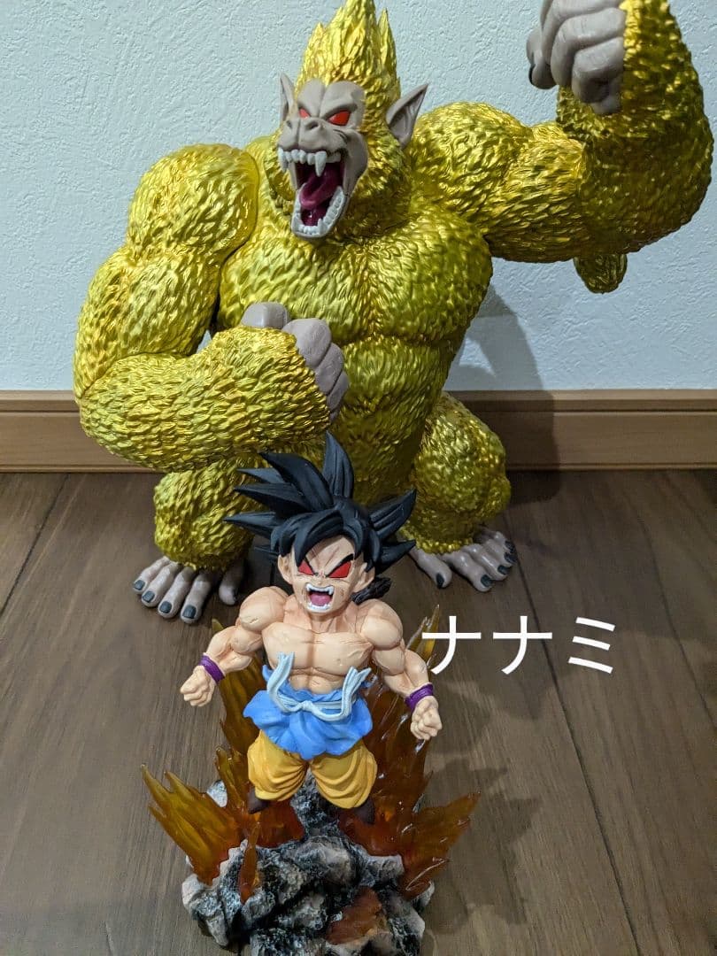ドラゴンボールＧＴ 孫悟空　黄金大猿覚醒　フィギュア　MSP　一番くじサイズ