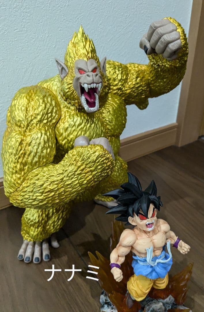 ドラゴンボールＧＴ 孫悟空　黄金大猿覚醒　フィギュア　MSP　一番くじサイズ