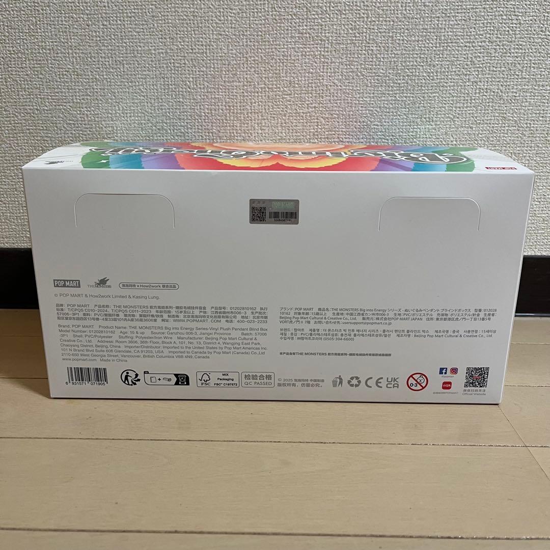 ラブブ　まとめ売り　8体セット(シークレット2体