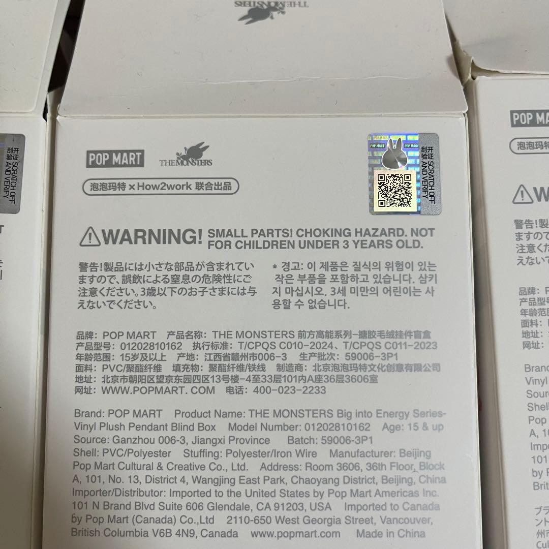 ラブブ　まとめ売り　8体セット(シークレット2体