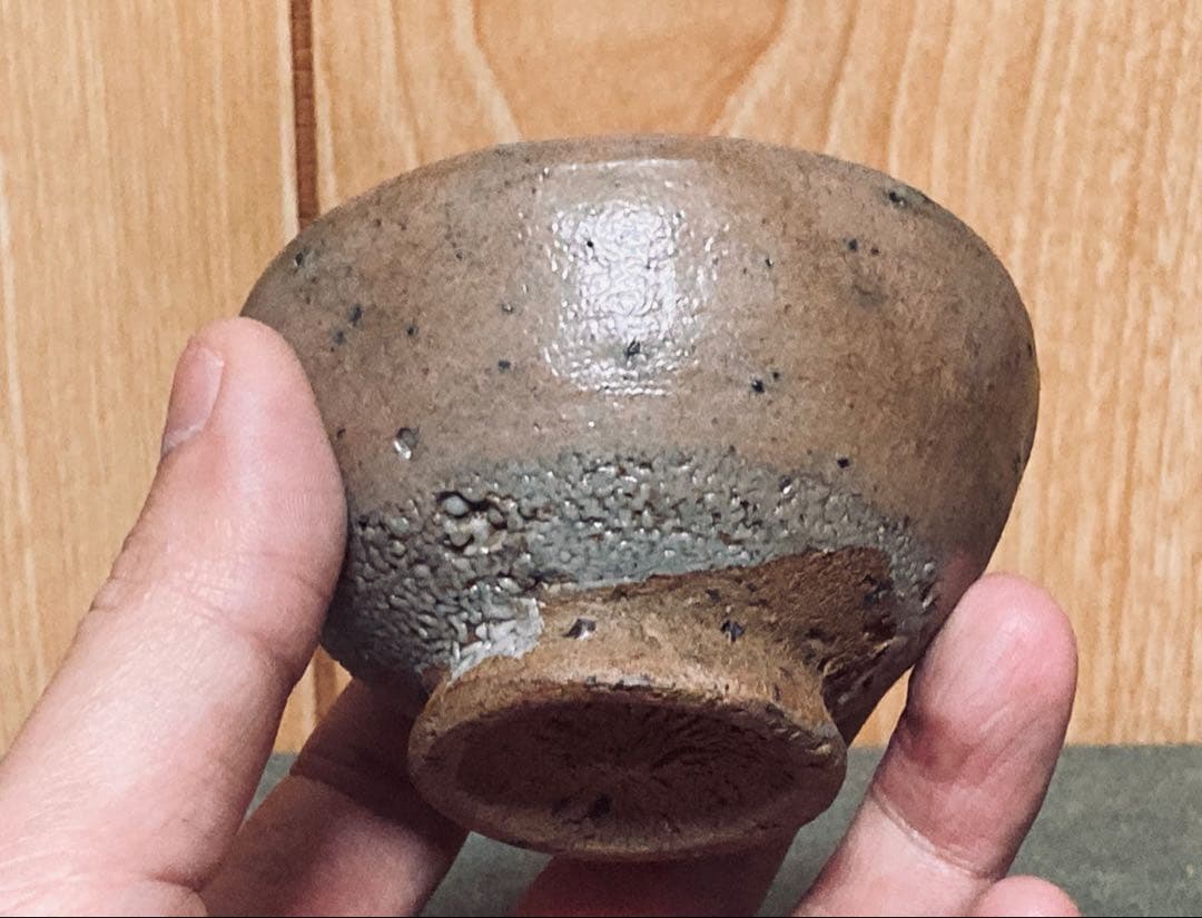 丸田宗彦 奥高麗ぐい呑み (検索 西岡小十 田中佐次郎