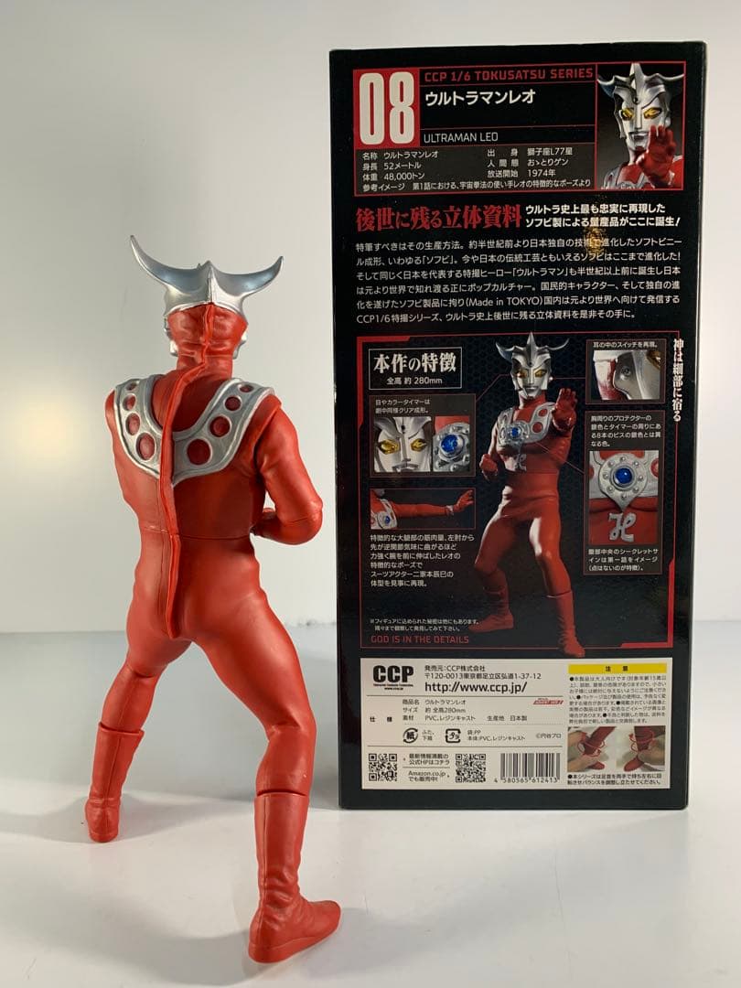 CCP 1/6 特撮シリーズ ウルトラマンレオ アドベントver.