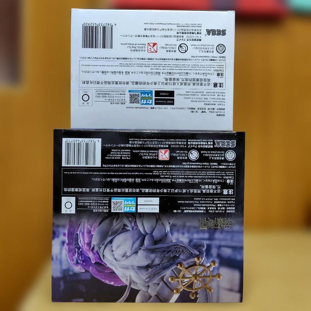 呪術廻戦 フィギュア FIGURIZMα 宿儺 八握剣異戒神将魔虚羅　2個セット