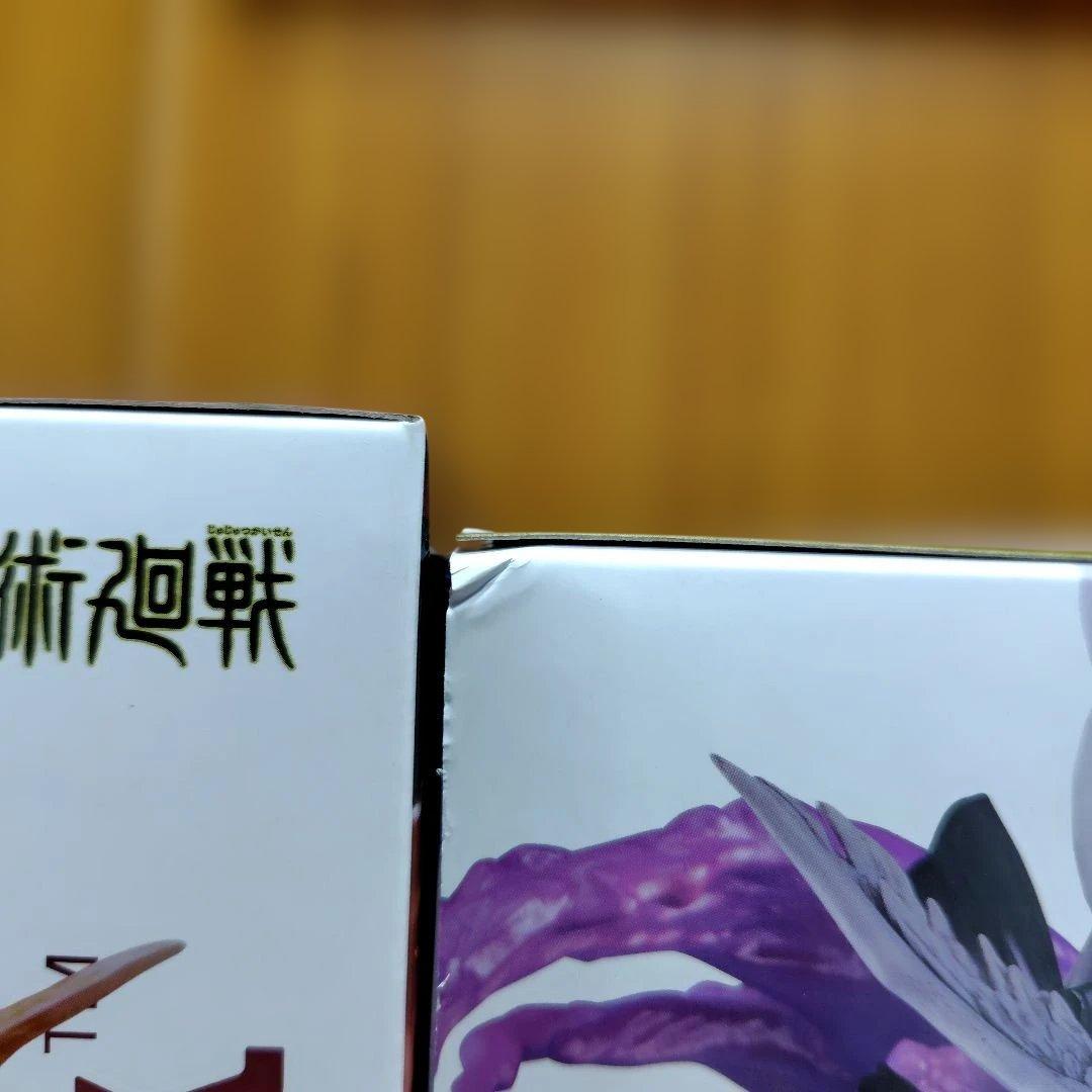 呪術廻戦 フィギュア FIGURIZMα 宿儺 八握剣異戒神将魔虚羅　2個セット