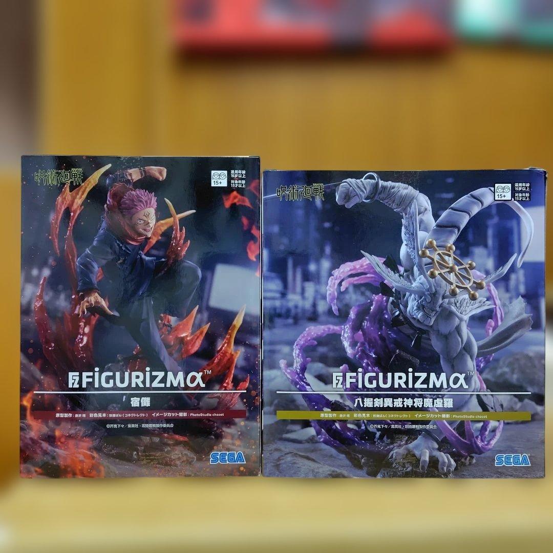 呪術廻戦 フィギュア FIGURIZMα 宿儺 八握剣異戒神将魔虚羅　2個セット