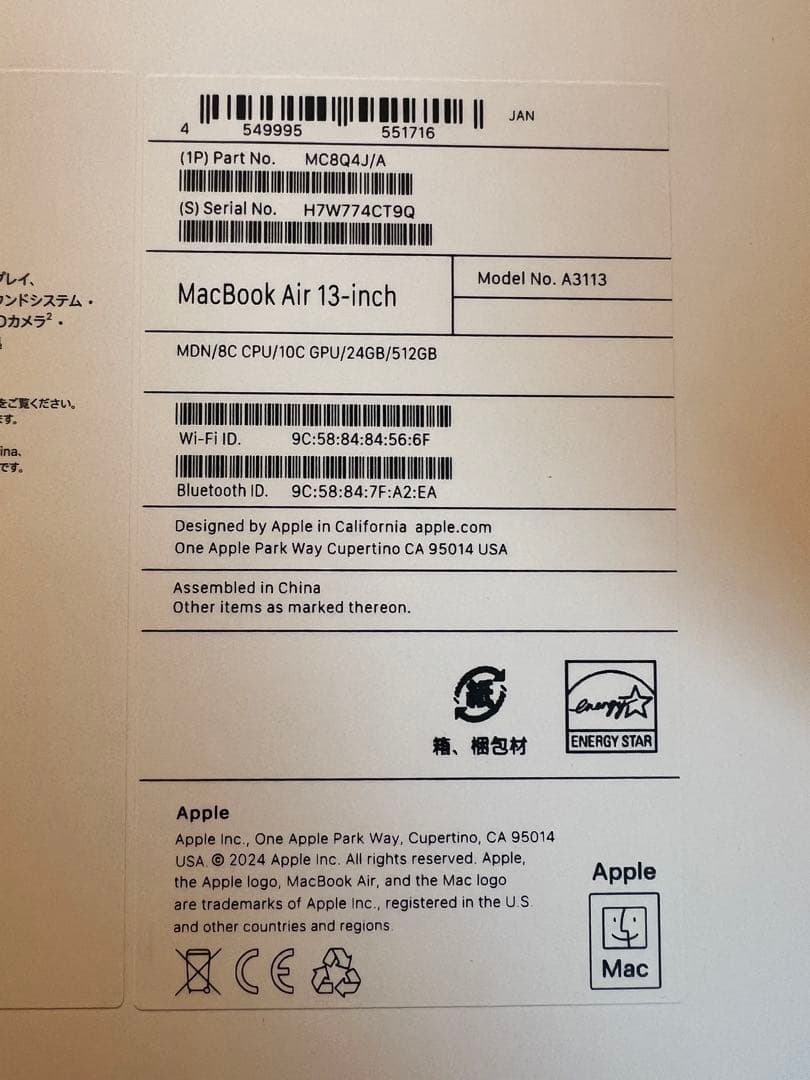 新品未開封　MacBook Air M3 24GB 512GB ミッドナイト
