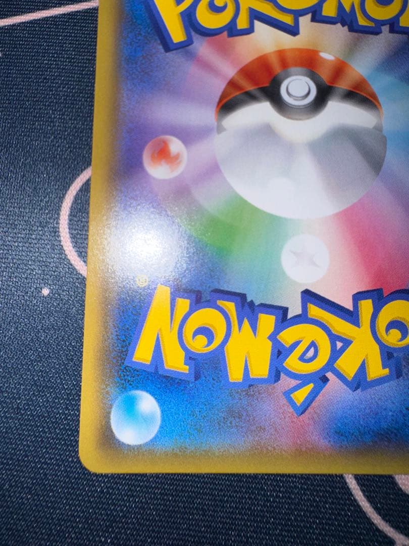 レックウザGX HR SM7 裂空のカリスマ 109/096