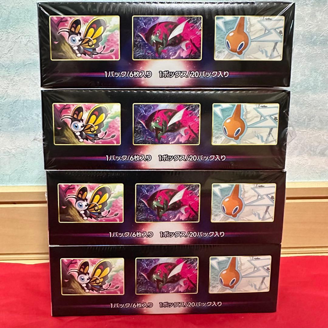 ダークファンタズマ シュリンク付き 4 box 新品 未開封