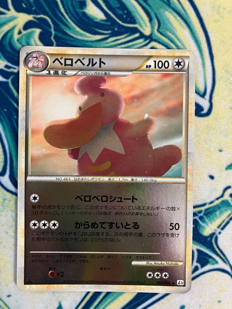 o*。様 ポケモンカード　レジェンド　ミラー　頂上大激突　9枚セット　まとめ売り