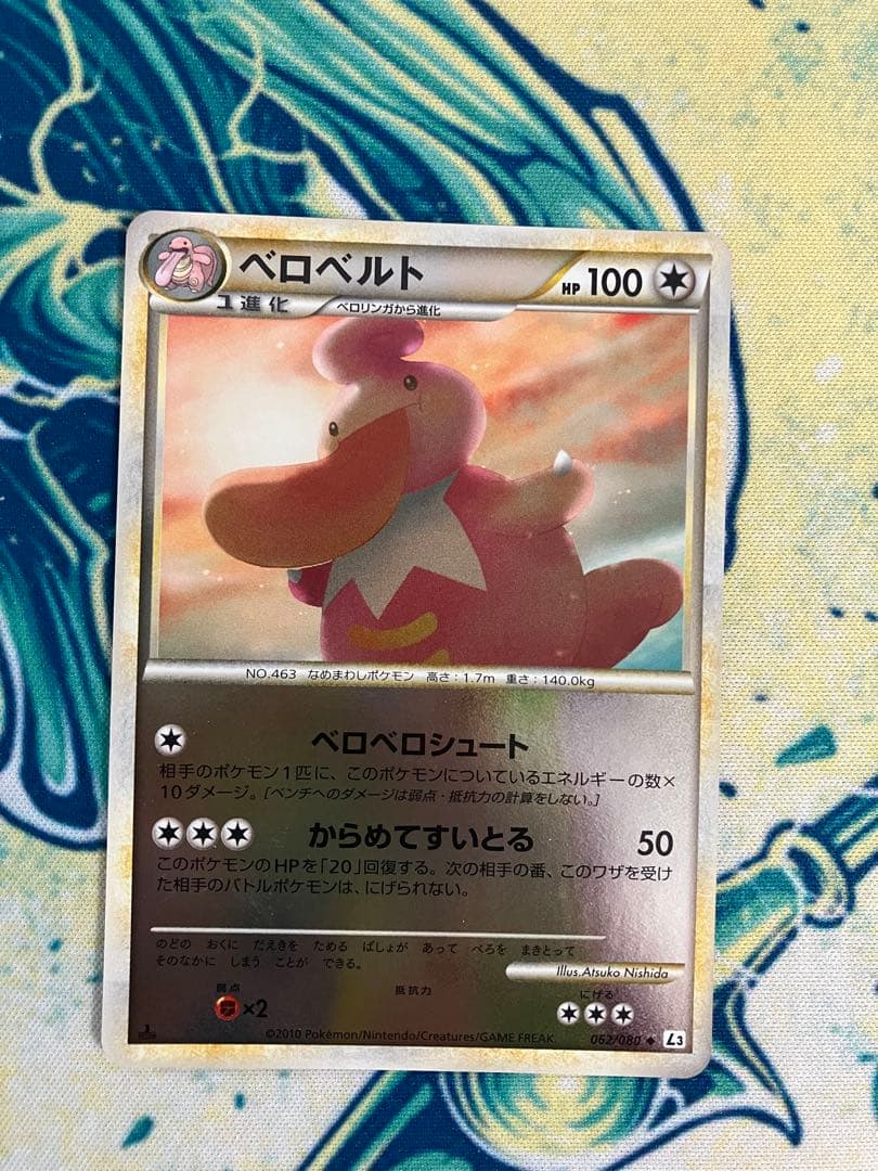 o*。様 ポケモンカード　レジェンド　ミラー　頂上大激突　9枚セット　まとめ売り