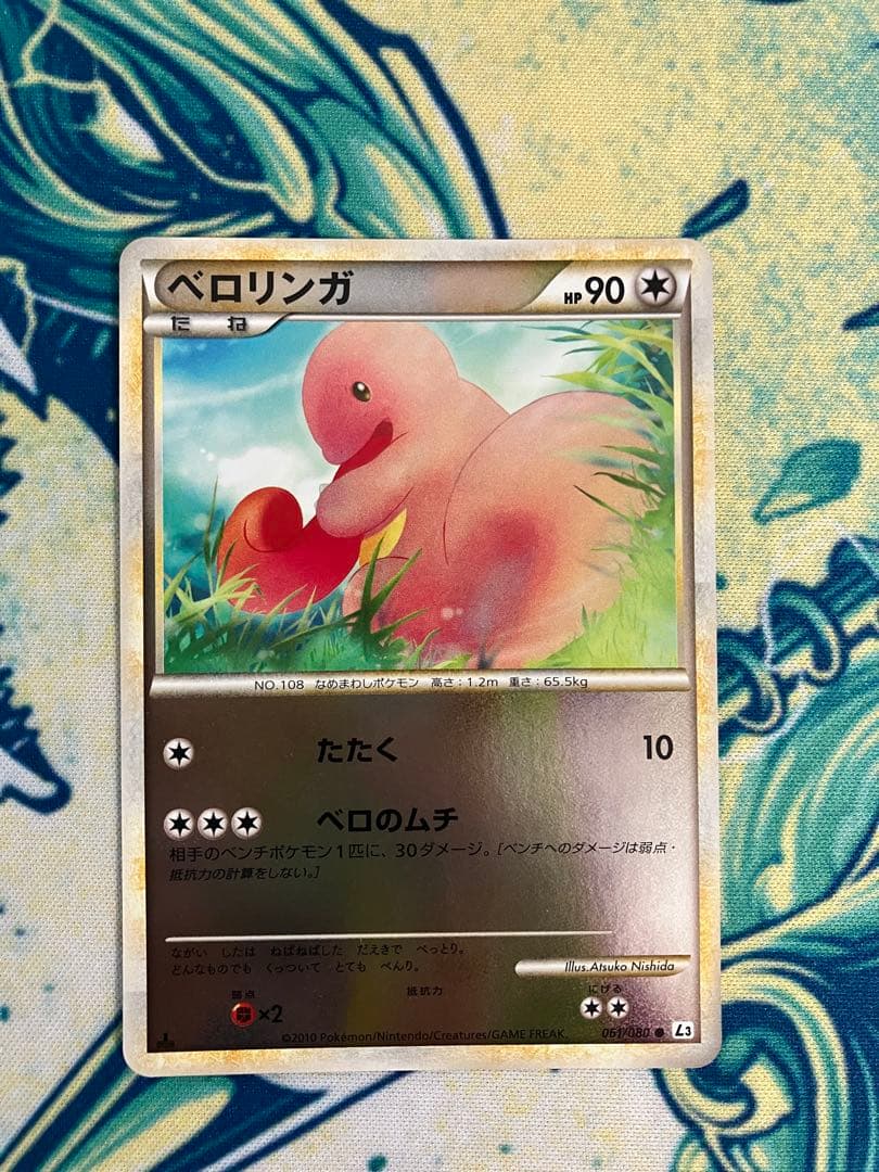 o*。様 ポケモンカード　レジェンド　ミラー　頂上大激突　9枚セット　まとめ売り