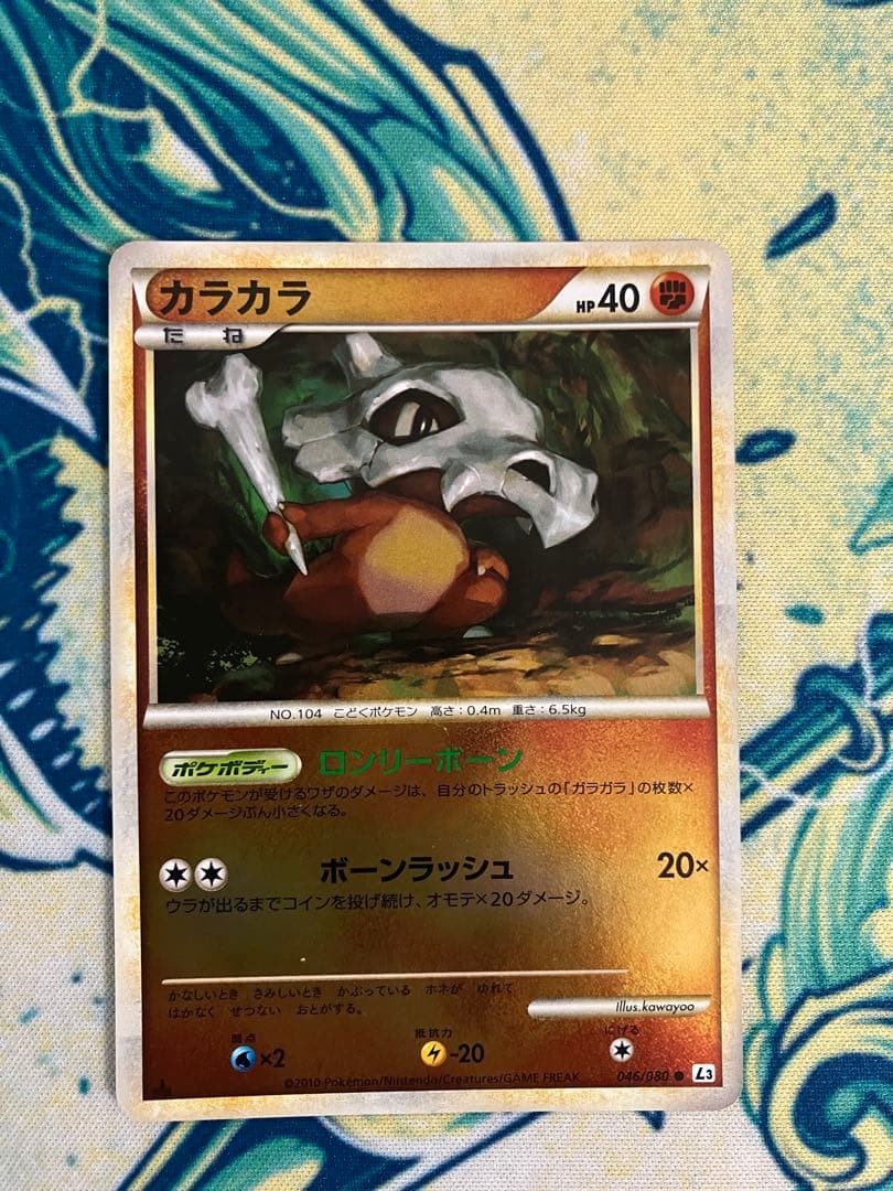 o*。様 ポケモンカード　レジェンド　ミラー　頂上大激突　9枚セット　まとめ売り