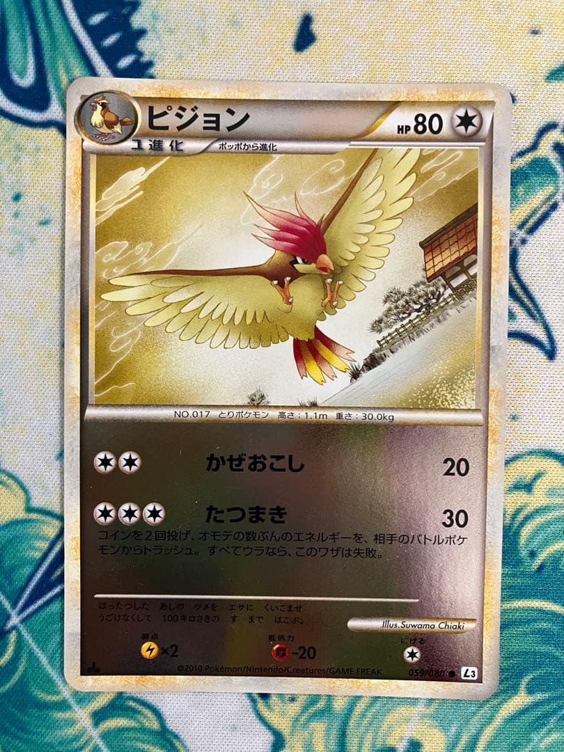 o*。様 ポケモンカード　レジェンド　ミラー　頂上大激突　9枚セット　まとめ売り