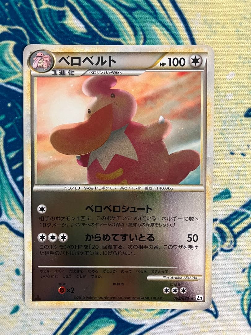 o*。様 ポケモンカード　レジェンド　ミラー　頂上大激突　9枚セット　まとめ売り