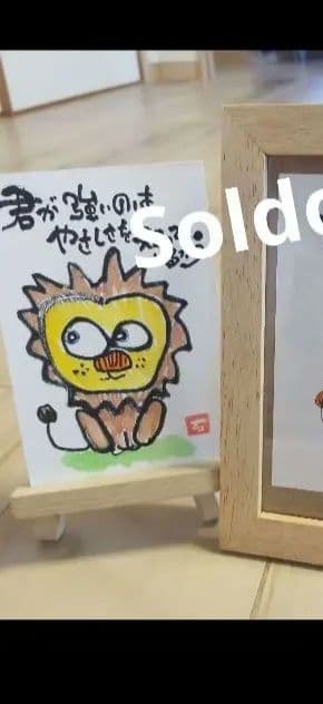 hideca　筆文字アート『人生のスパイス』その他