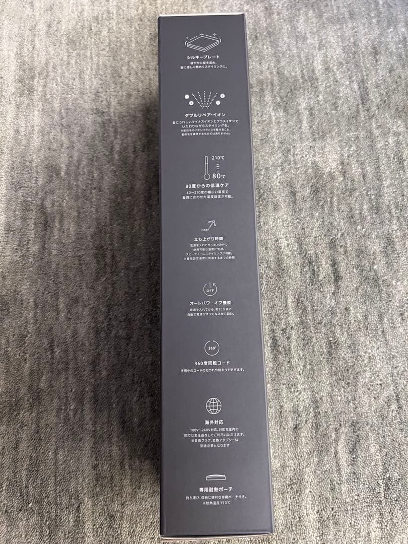 SALONIA ストレートヘアアイロン ブラック 24mm