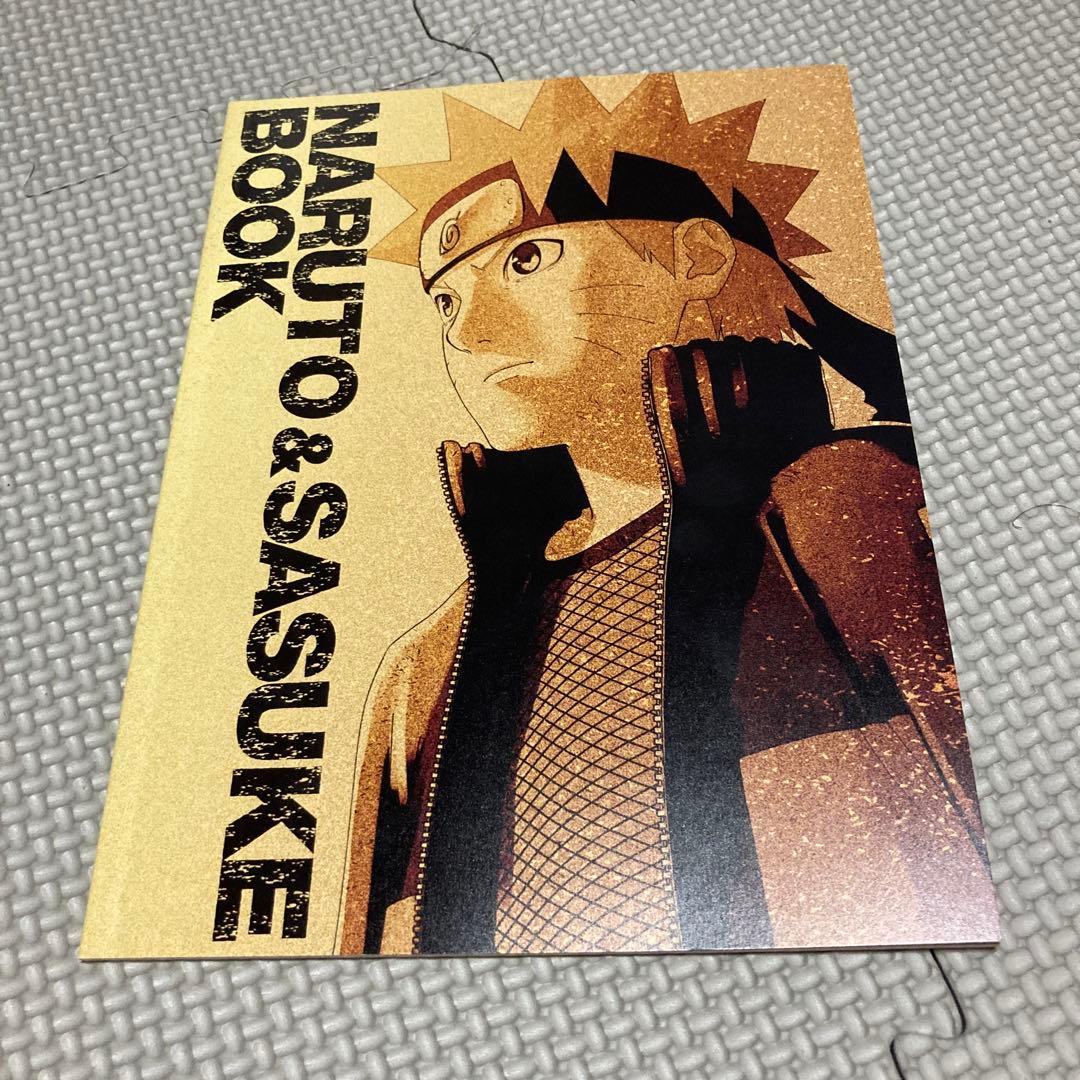NARUTO－ナルト－疾風伝 ナルトとサスケの章 スペシャルブックレット