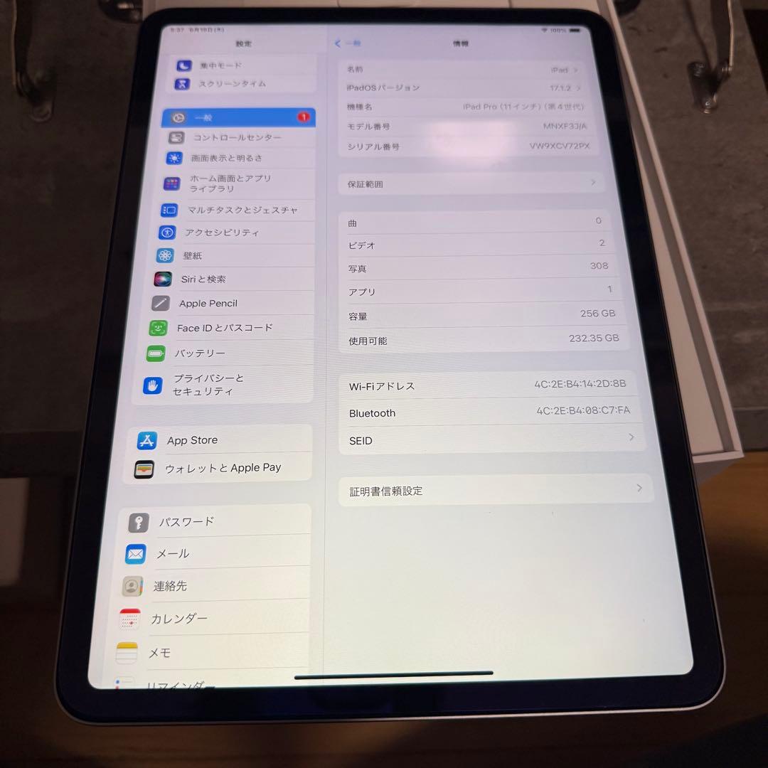 【美品】Apple iPad Pro 11インチ (第4世代) スペースグレー