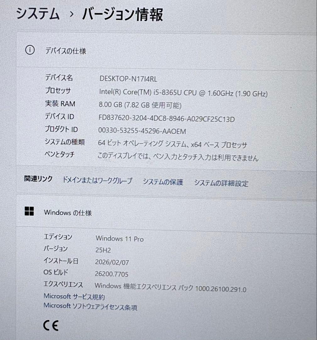 レッツノート CF-SV8/i5/8G/256G/office㉚