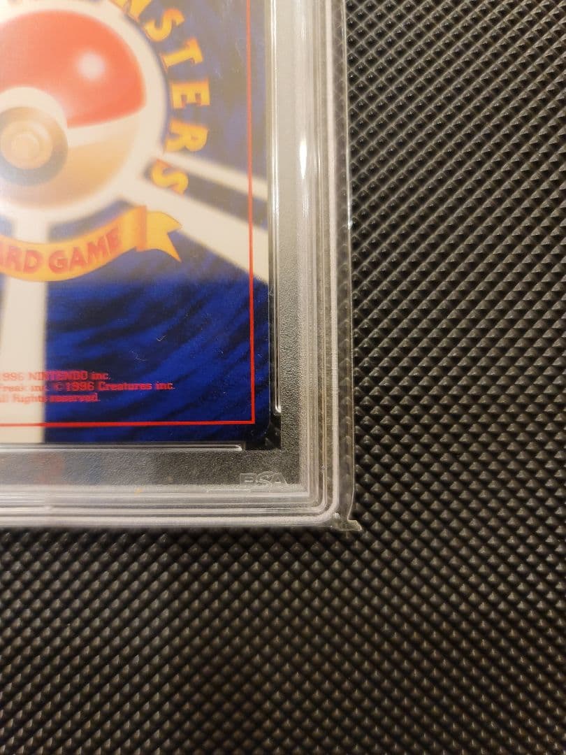 【PSA8】 コイキング　ポケモンカード 旧裏 初版 マークなし