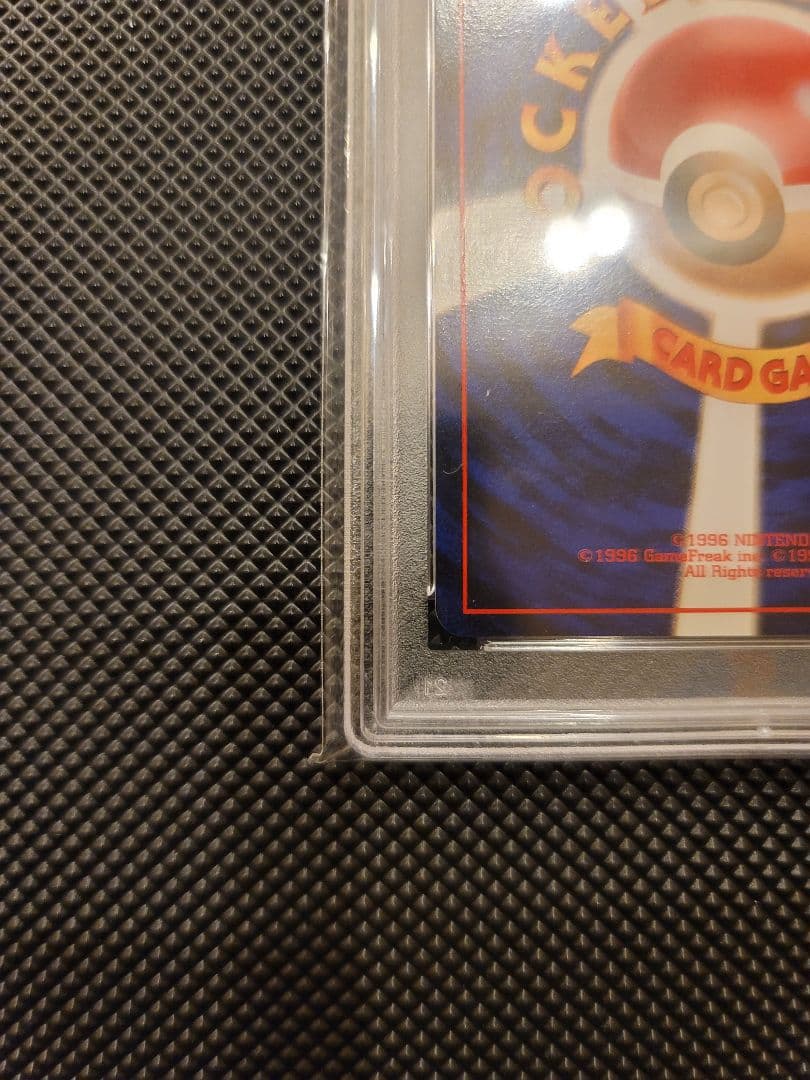 【PSA8】 コイキング　ポケモンカード 旧裏 初版 マークなし