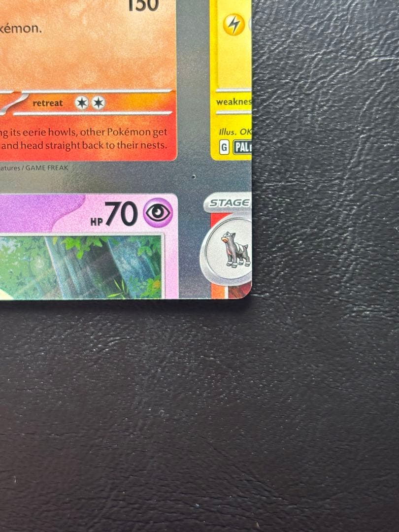 【エラーカード カットミス】ヘルガー 英語版