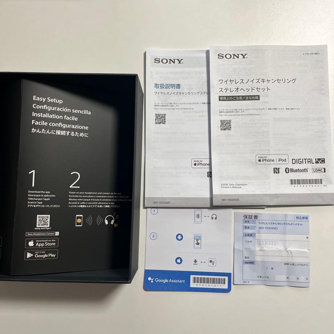 SONY WH-1000XM3（B）/ワイヤレスヘッドホン