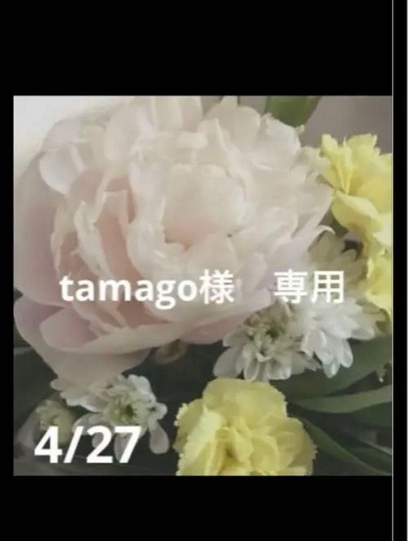 tamago様