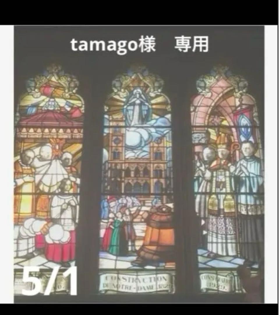 tamago様