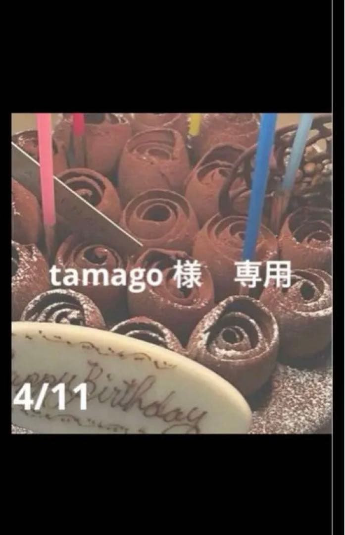 tamago様