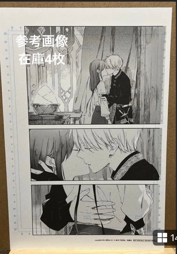 na❤︎giyu様 リクエストページ ②