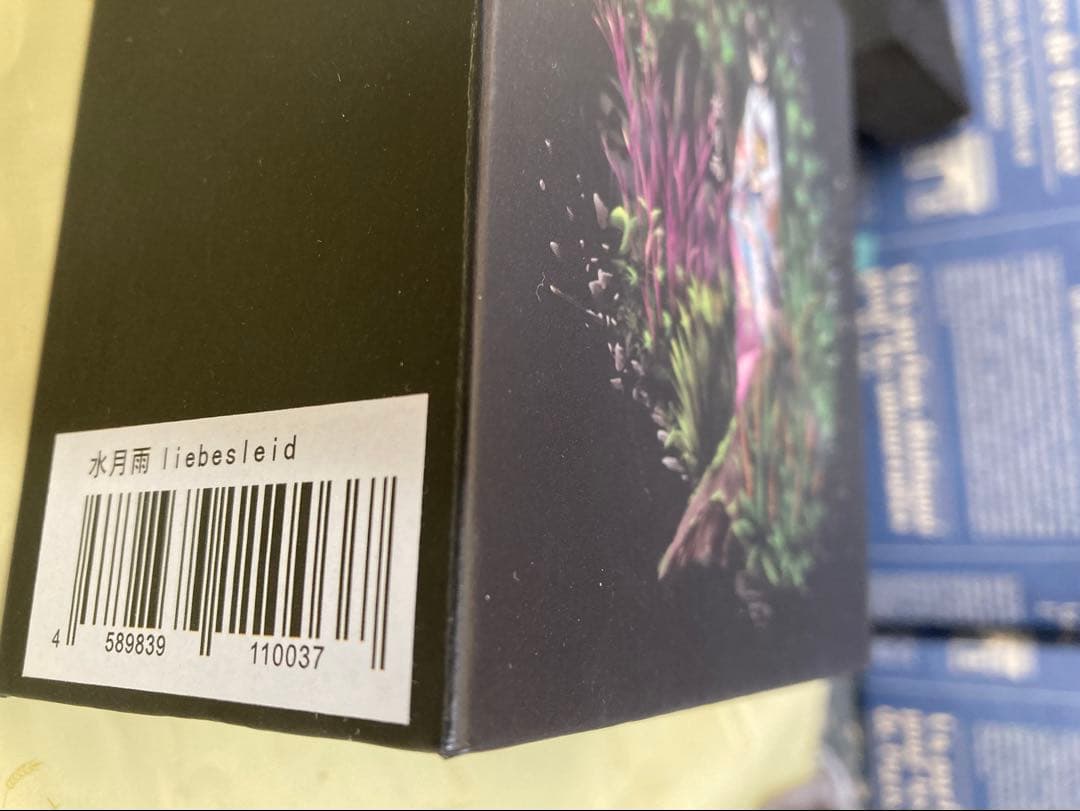 水月雨　Liebesleid