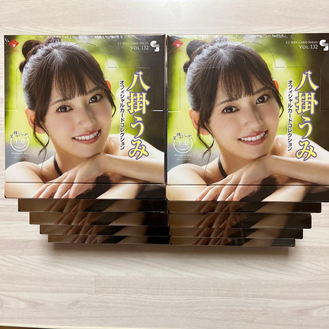 【期間限定3/10まで】10BOX八掛うみCJ132オフィシャルカードコレクョン