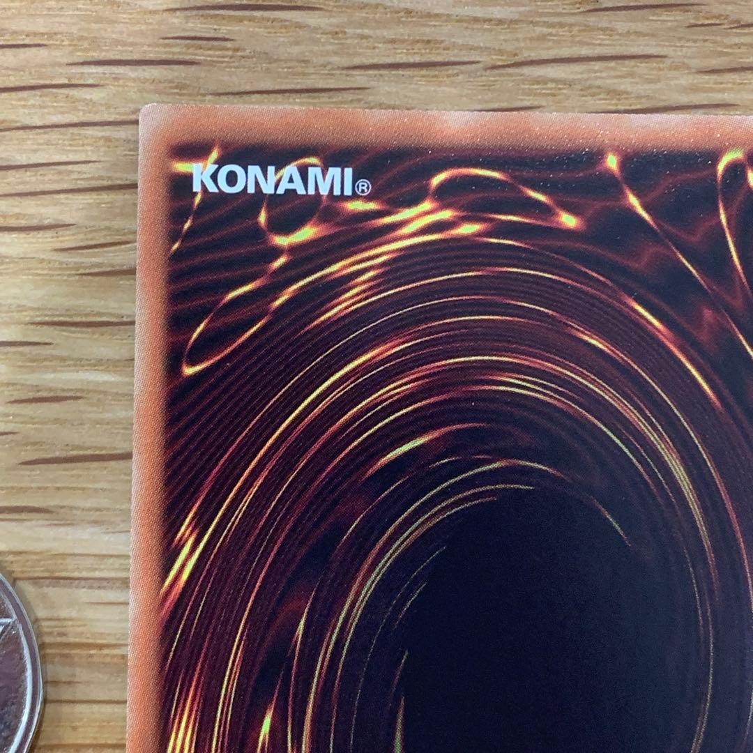 遊戯王　師弟の絆　20th シークレット　1枚