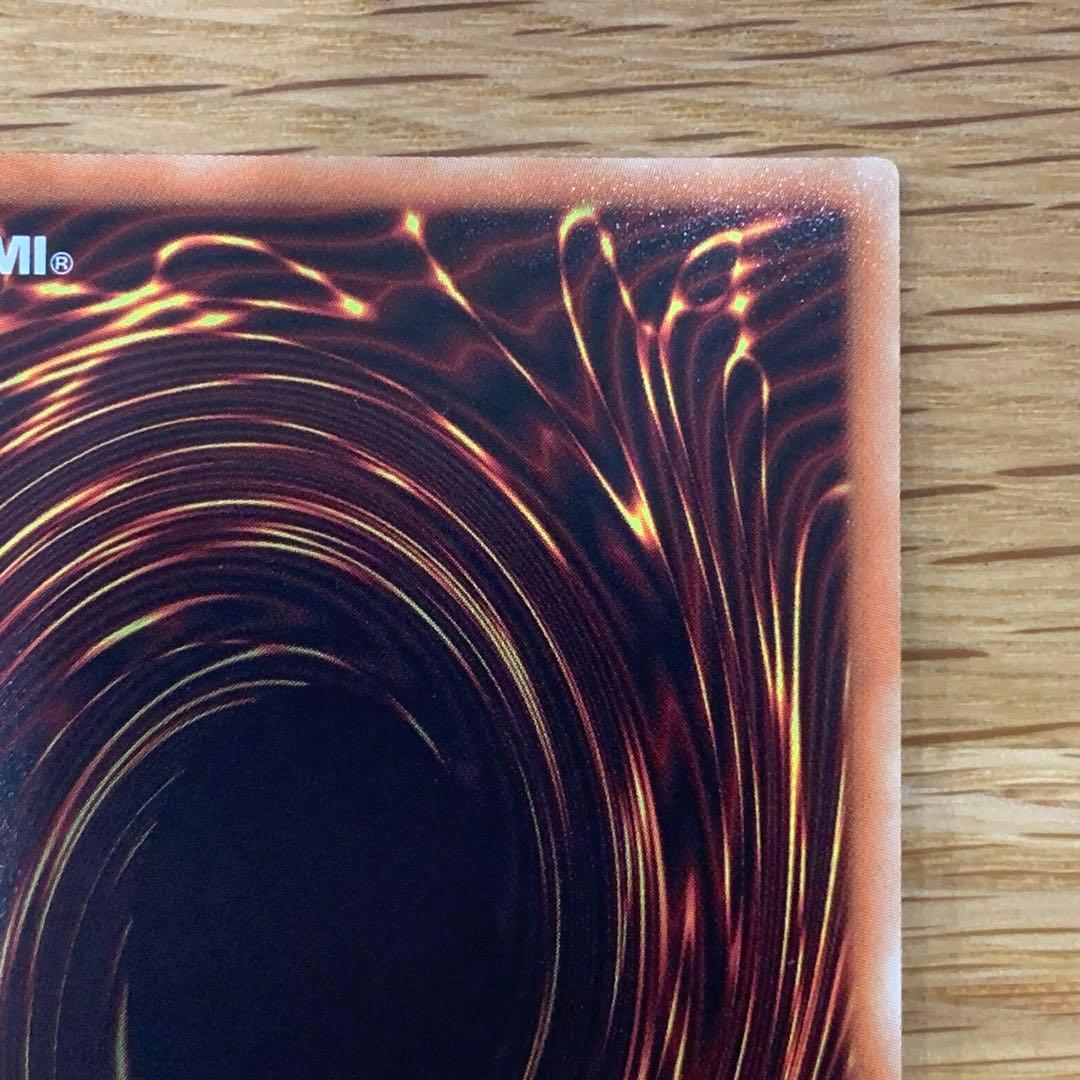 遊戯王　師弟の絆　20th シークレット　1枚