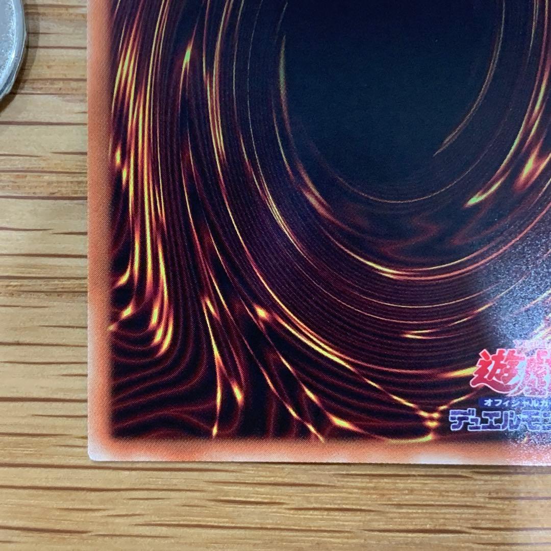 遊戯王　師弟の絆　20th シークレット　1枚