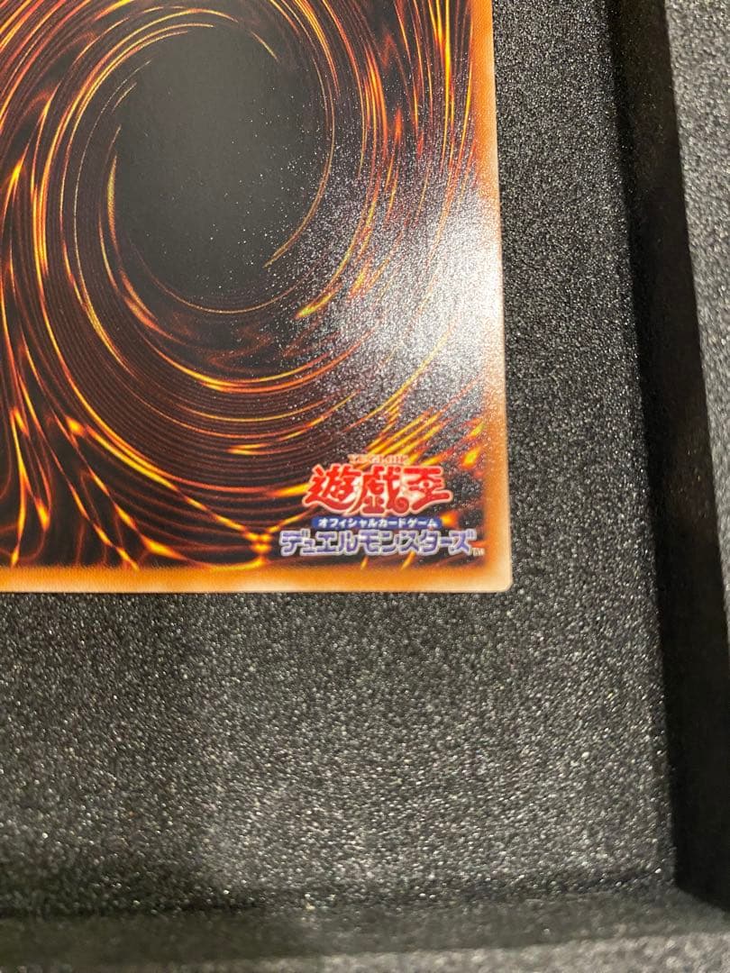 遊戯王 美品　スターダストドラゴン レリーフ アルティメットレア