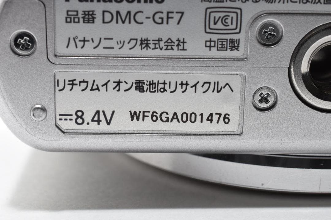 ★極美品★パナソニック LUMIX DMC-GF7 シルバー #1726
