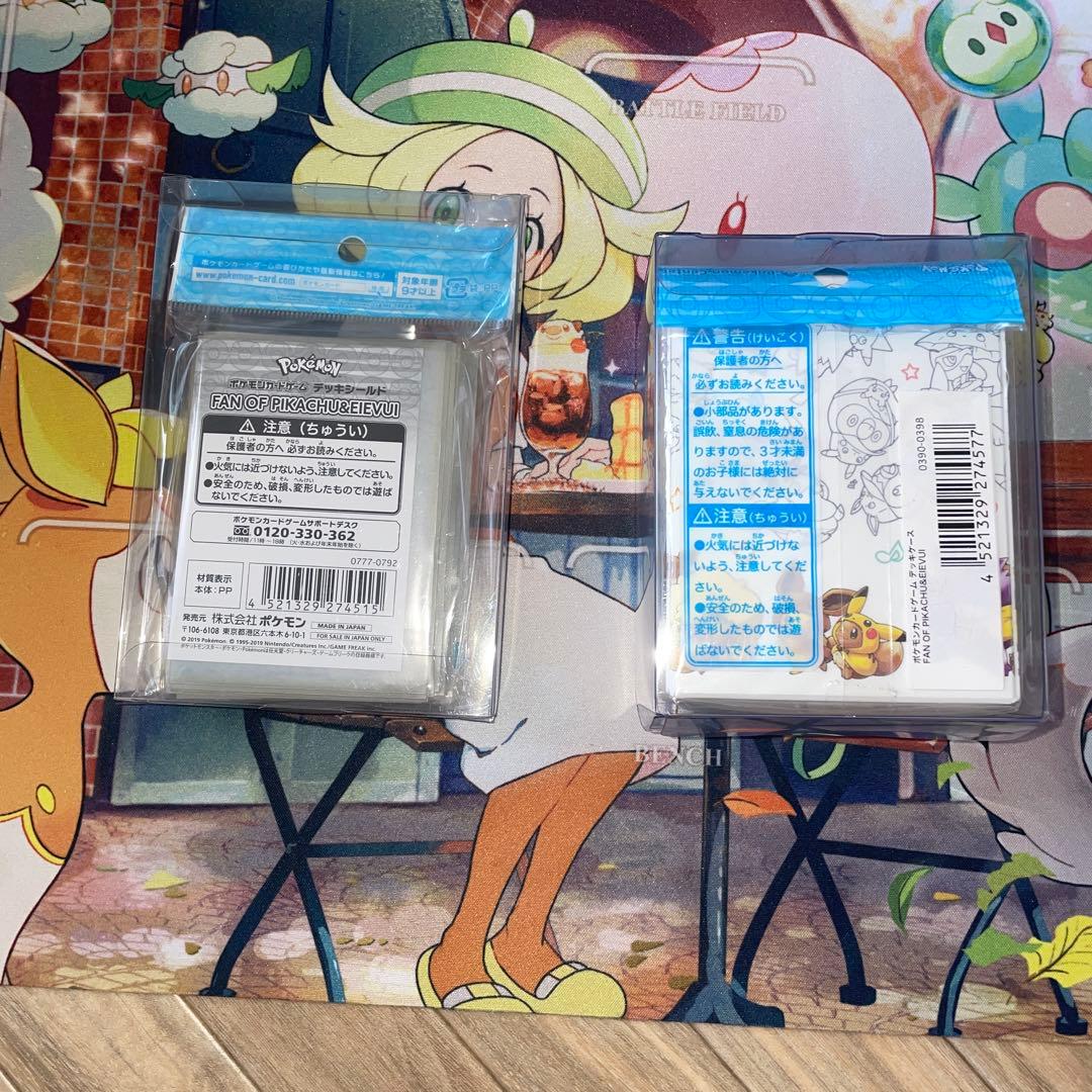 ポケモンカード ピカチュウ イーブイ ポンチョ デッキシールド デッキケース
